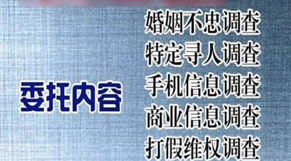 东莞侦探公司能查到人在哪呢_东莞侦探公司怎么样_东莞市侦探公司