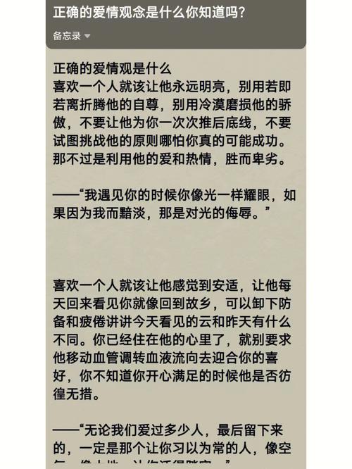 情感挽回技巧_简单有效的挽回感情的句子_挽回情感的方法