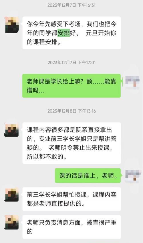 挽回爱情咨询_挽回在线咨询情感文案_情感挽回在线咨询