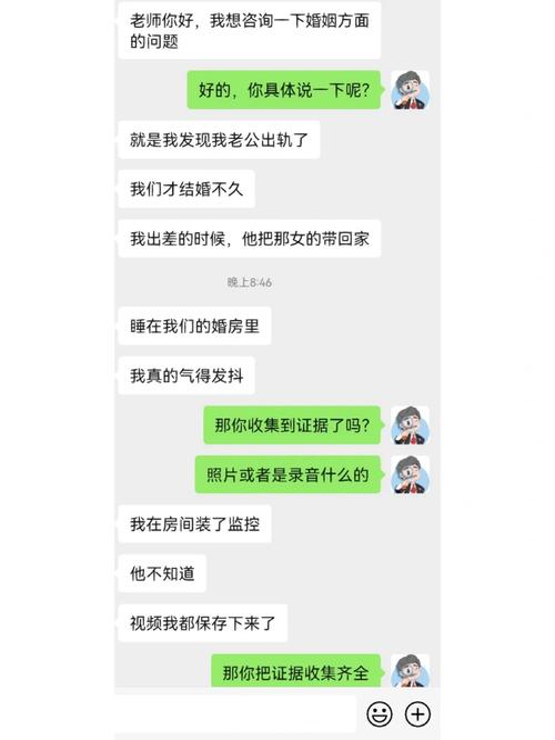 老婆出轨怎么办_出轨老婆要离婚怎么办_出轨了老婆要离婚如何挽回