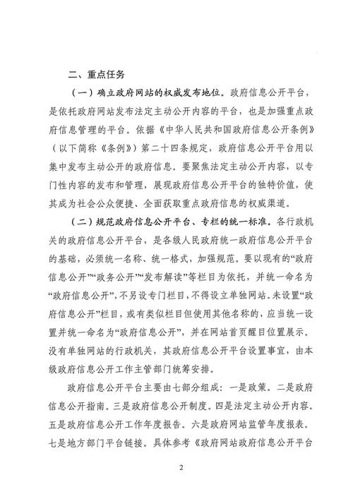 商务东莞调查员招聘_东莞商务调查_商务调查合法吗