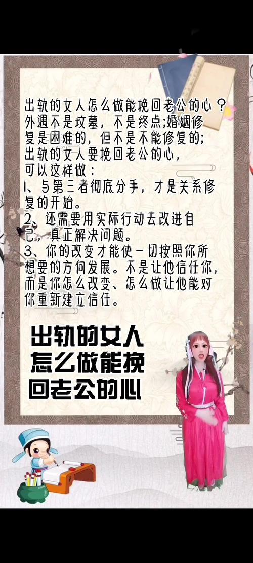 出轨挽回女友最有力度的话_出轨挽回老婆的一封信_出轨 挽回