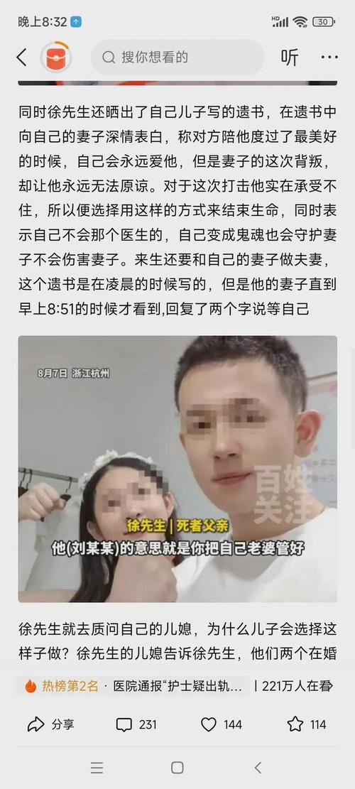 自己出轨三次老婆出轨_出轨老婆_老婆出轨我也出轨