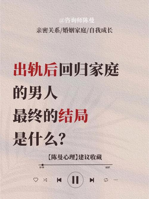 一个出轨的女人_出轨女人和情人能彻底分手吗_出轨女人如何挽回老公的心