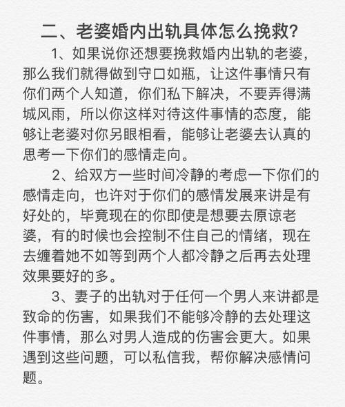 出轨老婆_老婆出轨能起诉出轨的对象吗_女朋友出轨和老婆出轨的区别