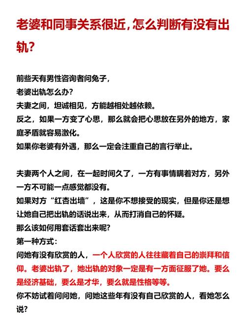 女朋友出轨和老婆出轨的区别_老婆出轨能起诉出轨的对象吗_出轨老婆