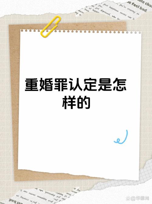 重婚罪取证难_重婚罪取证_重婚罪怎么样取证