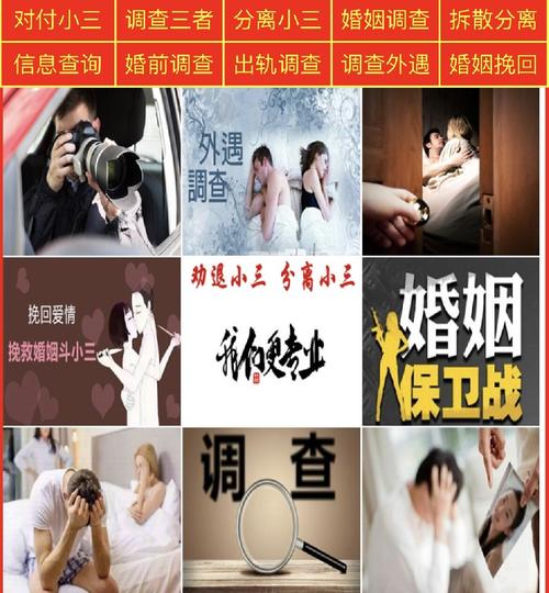 深圳婚外遇出轨调查取证_深圳婚姻内出轨调查_深圳婚外情出轨调查取证