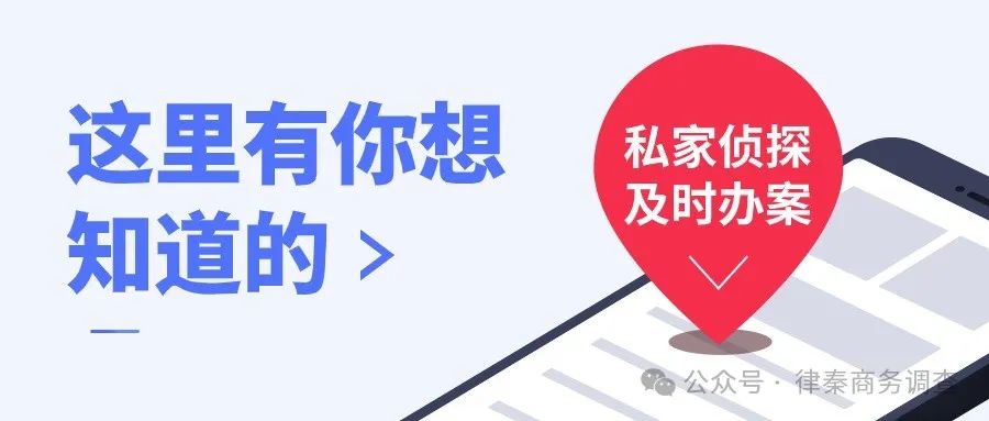 深圳婚姻内出轨调查_深圳婚外情出轨调查取证_深圳婚外遇出轨调查取证