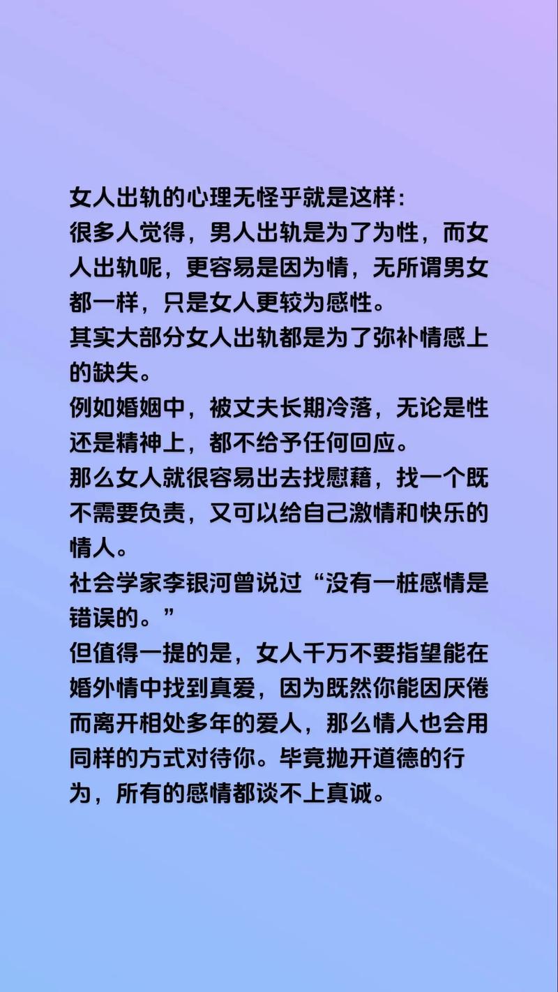 已婚射手男出轨心理_男人婚后多次出轨心理_出轨的心理