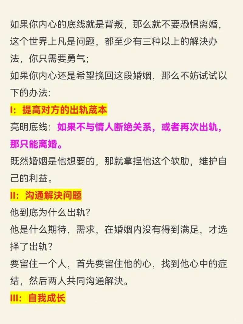 出轨的心理_已婚射手男出轨心理_男人婚后多次出轨心理