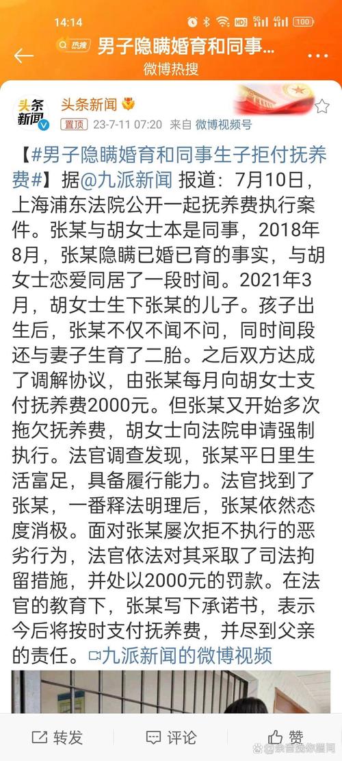 罪样取证重婚怎么判_怎么样取证重婚罪证据_重婚罪怎么样取证