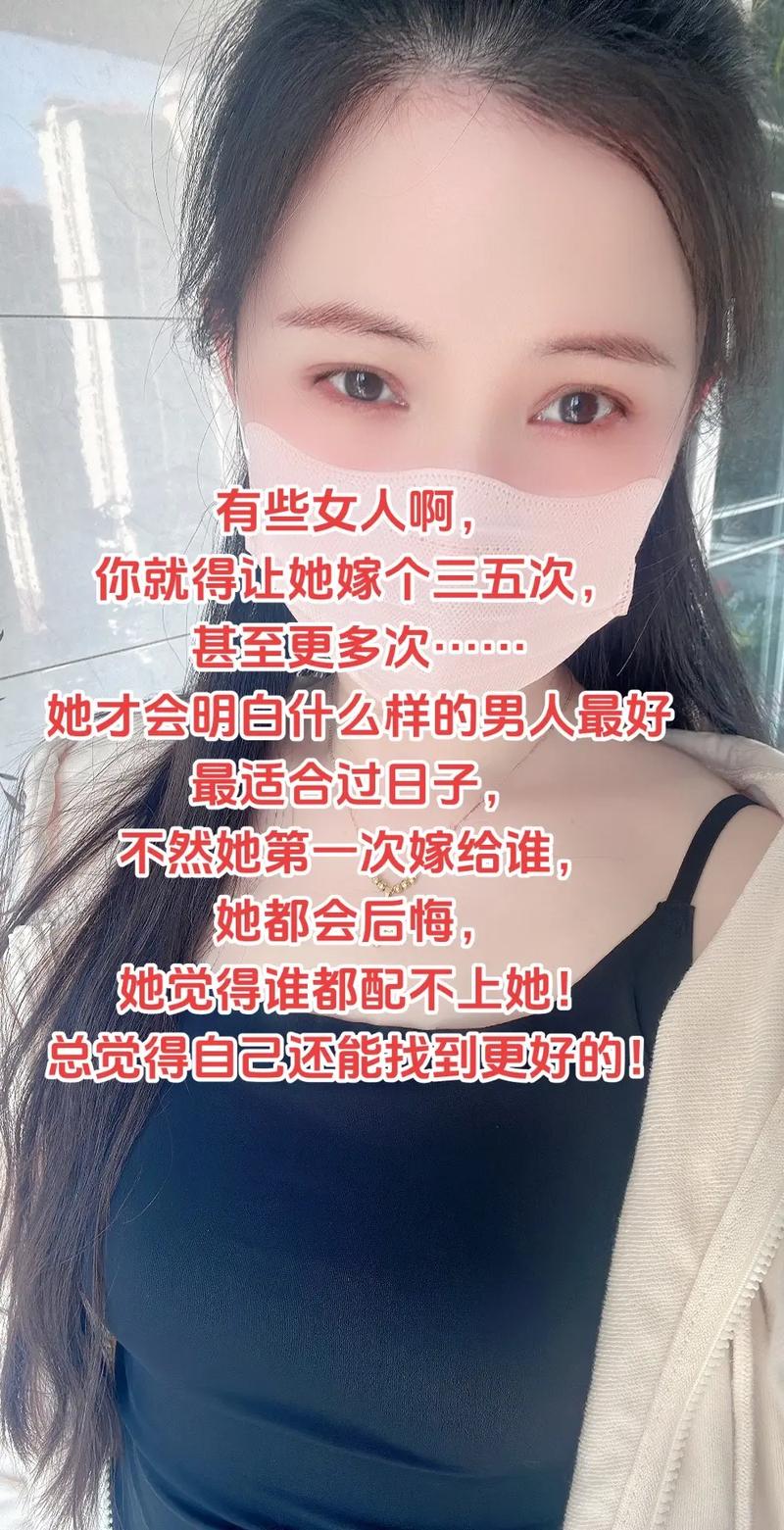 出轨女人的心里怎么想的_出轨女人会后悔吗_一个出轨的女人