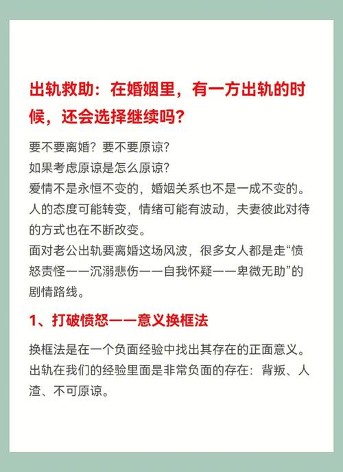 出轨挽回老婆的一封信_出轨挽回老婆的话_出轨 挽回