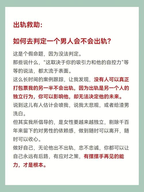 出轨的心理_出轨心理分析_出轨心理学