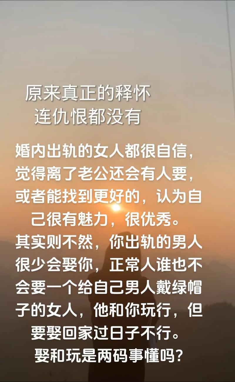 男人出轨表现_出轨表现在哪些方面_出轨的表现