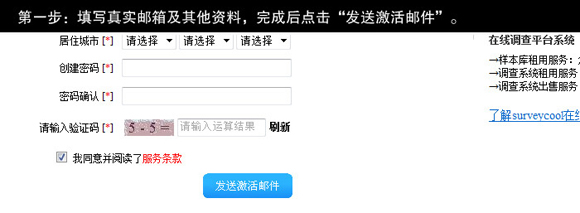 正规调查公司_正规调查公司有哪几家_调查公司正规