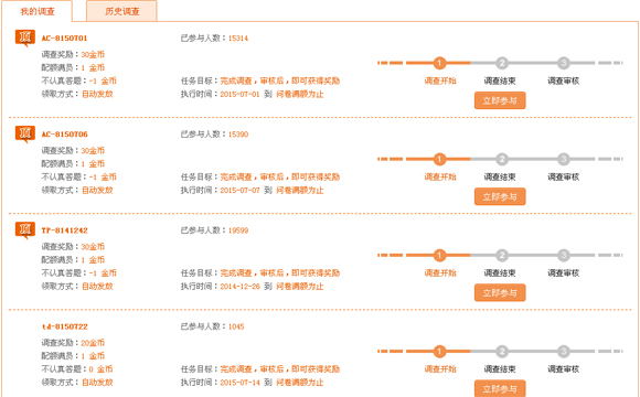 正规调查公司有哪几家_正规调查公司_调查公司正规