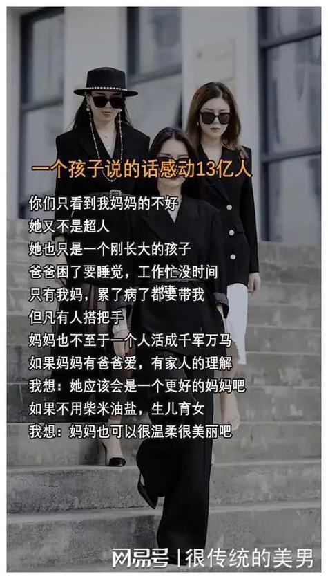 一个出轨的女人_出轨女人心里怎么想的_出轨女人如何挽回老公的心