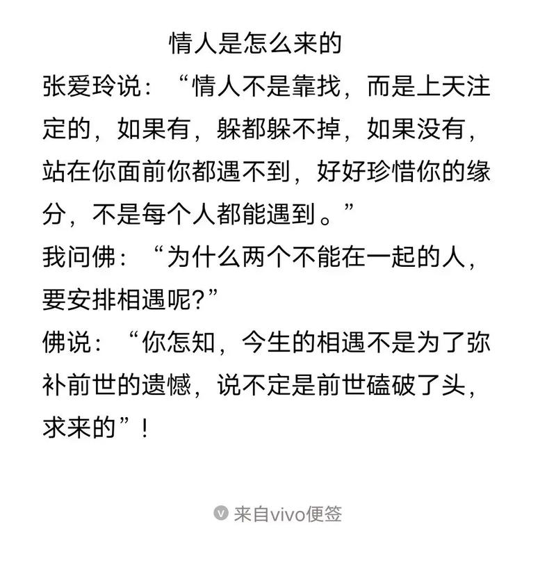 寻找婚外情_婚外找情人男人到底爱不爱你_婚外情的联系方式