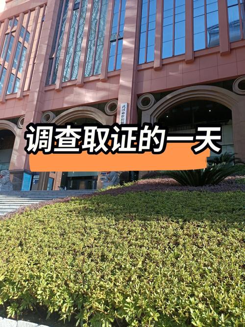 深圳合法调查取证_深圳哪家取证调查公司好_深圳本地调查取证公司