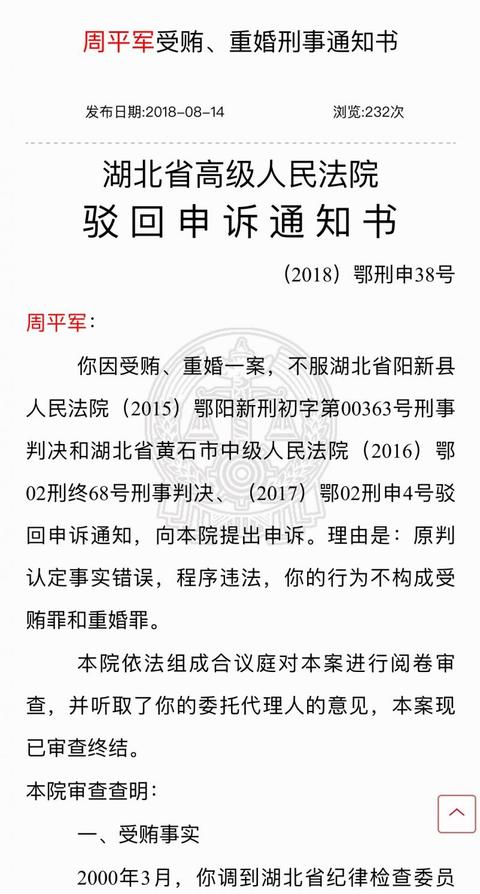 重婚罪取证警方配合_重婚罪异地可以立案吗_外省重婚罪取证