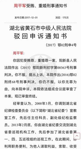 重婚罪取证警方配合_重婚罪异地可以立案吗_外省重婚罪取证