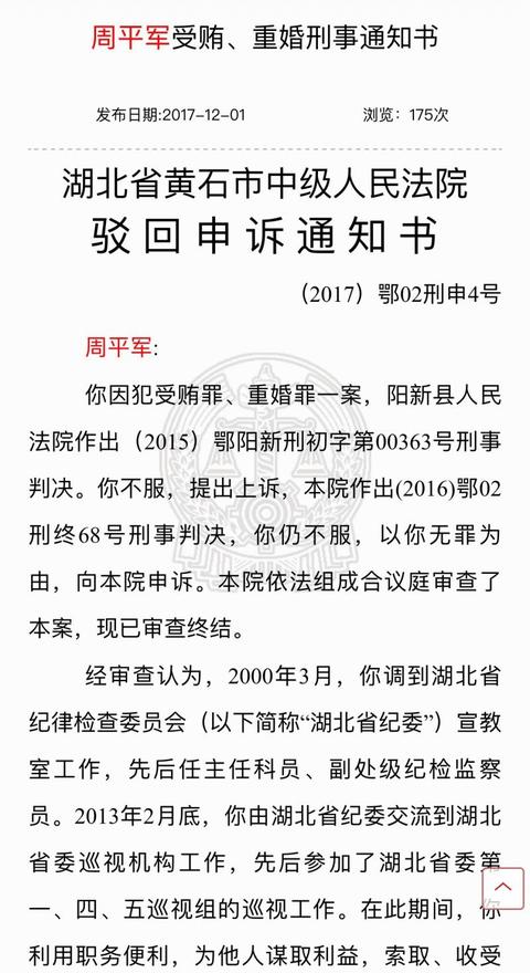 外省重婚罪取证_重婚罪取证警方配合_重婚罪异地可以立案吗