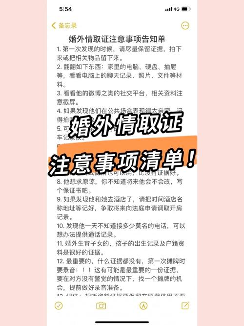 深圳合法婚外情出轨调查_深圳婚外情出轨调查取证_深圳婚内出轨关系调查