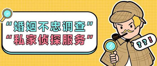 深圳私家侦探招聘_深圳私家侦探招人_在深圳请个私家侦探一般多少钱