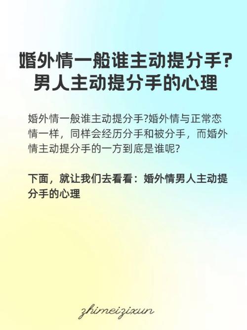 分手婚外情人生日祝福怎么说_婚外情如何分手_分手婚外情人的昵称大全