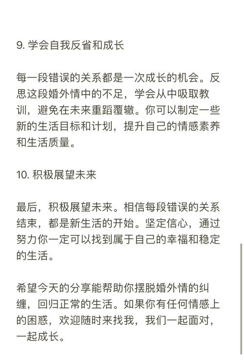 婚外情如何分手_分手婚外情人的昵称大全_分手婚外情人生日祝福怎么说