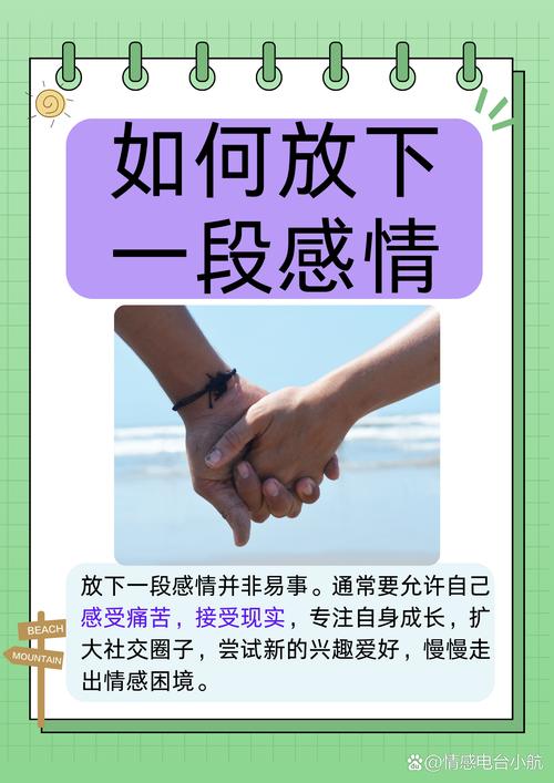 婚外情如何分手_分手婚外情人生日祝福怎么说_分手婚外情人的昵称大全