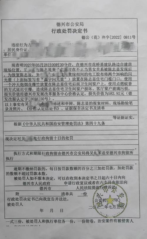 调查重婚罪证据容易吗_调查重婚案件花费_调查重婚