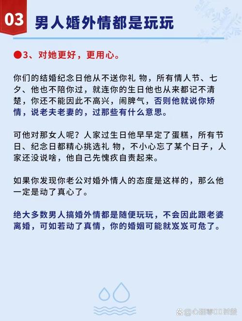 婚外情发现后男人的态度_婚外情被发现_婚外情发现后原配大闹