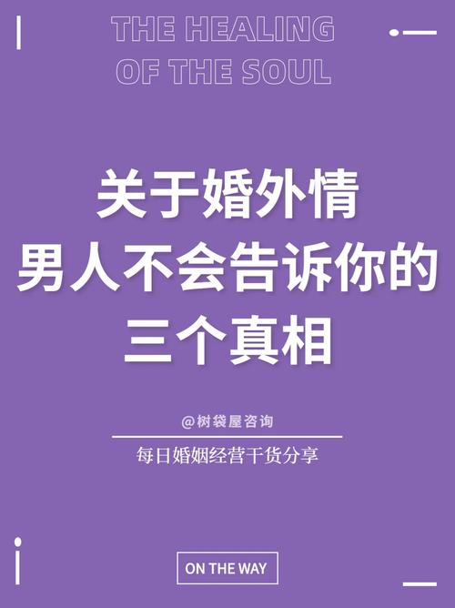 婚外情发现后男人的态度_婚外情被发现_婚外情发现了还能继续吗