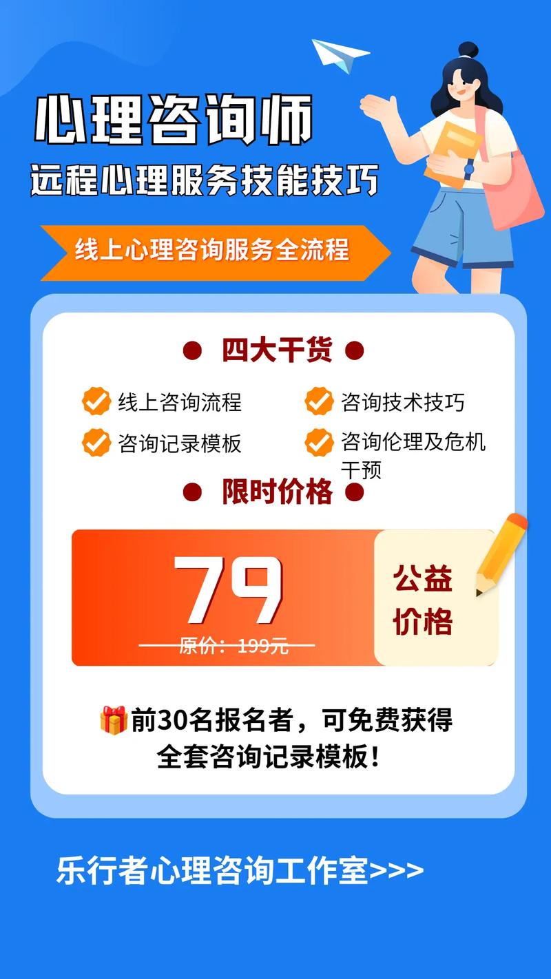 感情问题心理咨询_心理咨询感情问题有哪些_心理咨询感情问题怎么解决