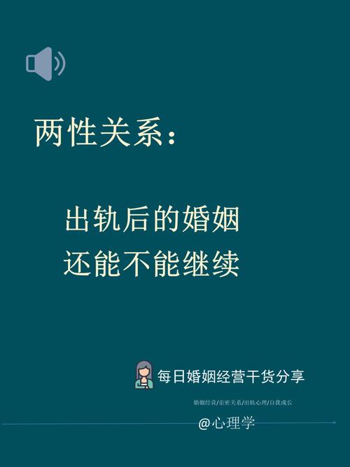 出轨挽回婚姻_出轨挽回婚姻女方话术_出轨挽回婚姻的女人