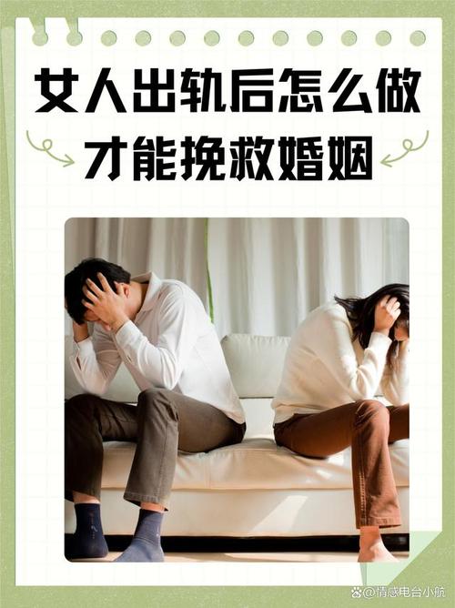 出轨挽回婚姻_出轨挽回婚姻的男人_出轨挽回婚姻最聪明的方法