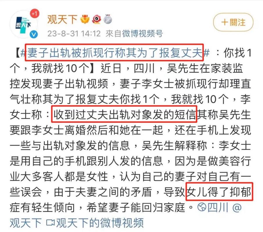 报复出轨老公最狠毒办法是_老公出轨报复_报复出轨老公最佳方案